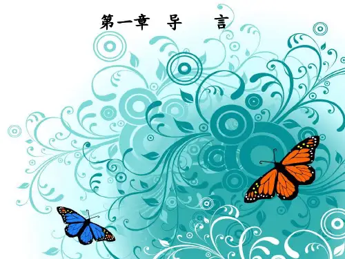 语言学英语第一章