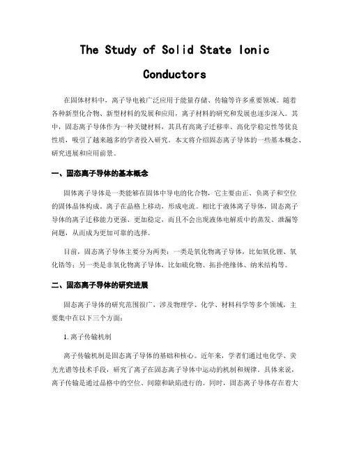 The Study of Solid State Ionic Conductors