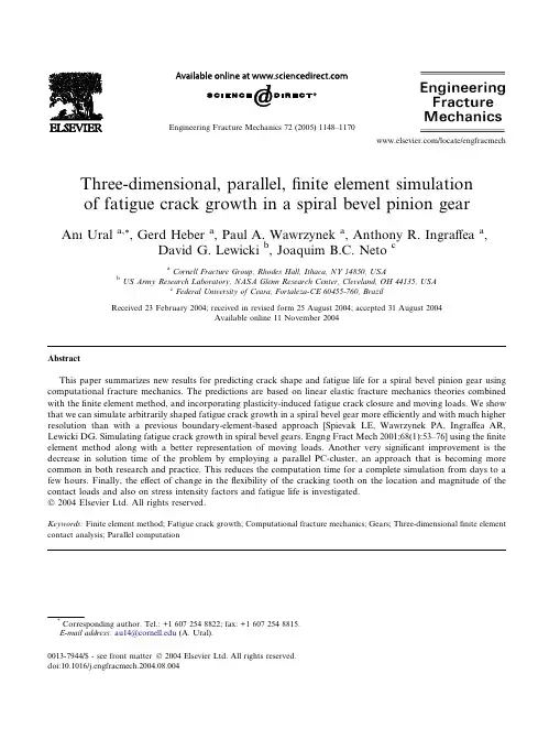 齿轮疲劳断裂数值模拟 finite element simulation of fatigue crack growth in a spiral bevel pinion gear