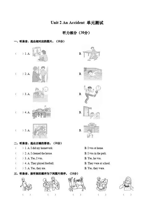 (北师大版(三年级起点))小学英语六年级上册 Unit 2单元测试试卷02及答案