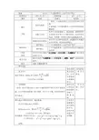 三个正数的均值不等式