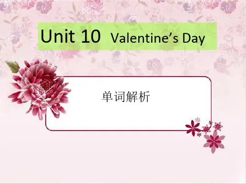英语情人节PPT课件