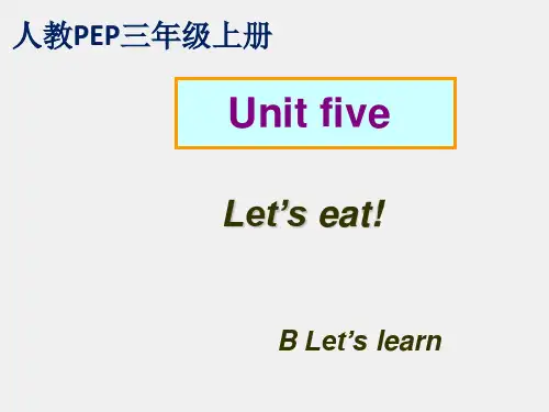 人教pep版2020-2021学年三年级英语上册Unit 5 Let’s eat! B Let’s learn课件