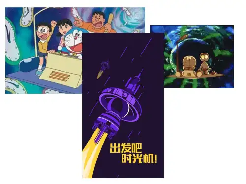 人教版高中英语必修五unit3
