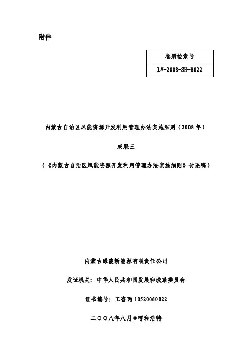 卷册检索号