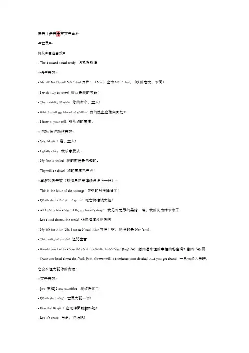 魔兽争霸全人物音效附中文