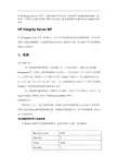HP小型机操作系统安装配置指导书(个人总结)