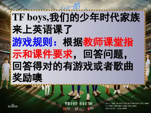 小学英语三年级下册人教pep版Unit6Blet's-learn和let‘s chant