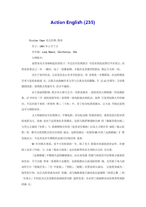 Action English (235) 