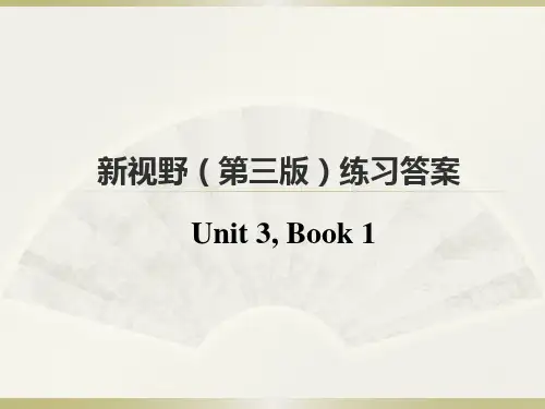 新视野第三版练习答案B1U3