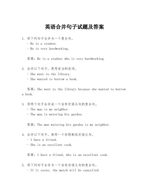 英语合并句子试题及答案