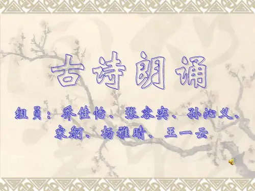 《四时田园杂兴》(三十一首)