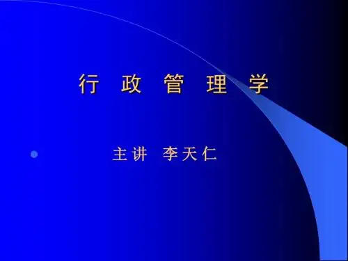 第一章概述