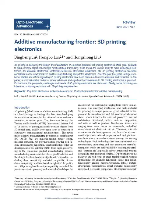 Additive manufacturing frontier