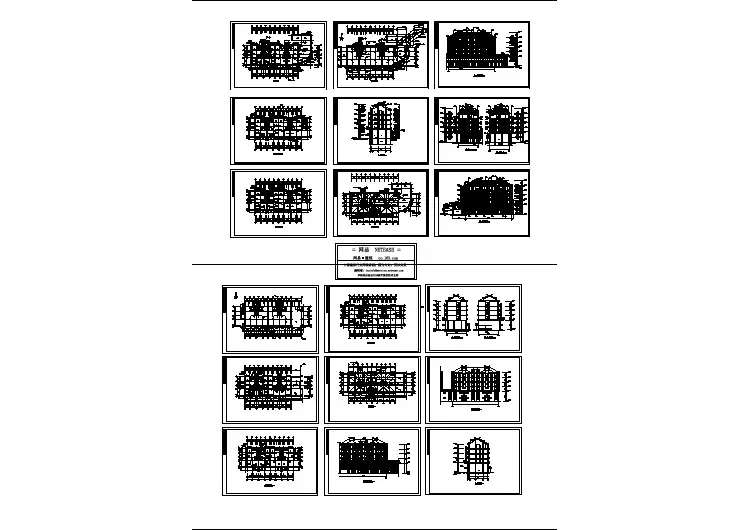 两套别墅建筑施工图立平剖面图图纸