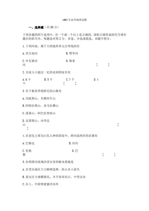 广西壮族自治区工业和信息化发展“十二五”规划.doc