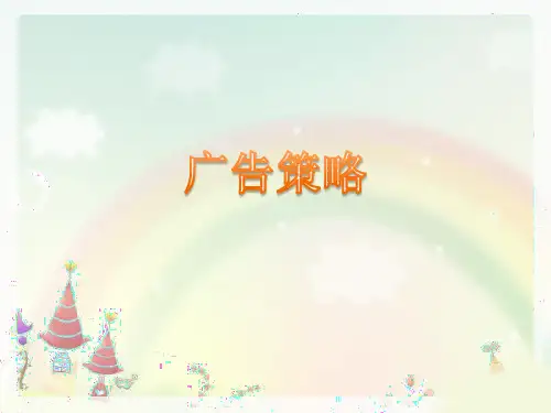 new balance 广告策略