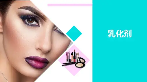 非离子型乳化剂精选全文