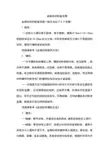 金相试样制备流程