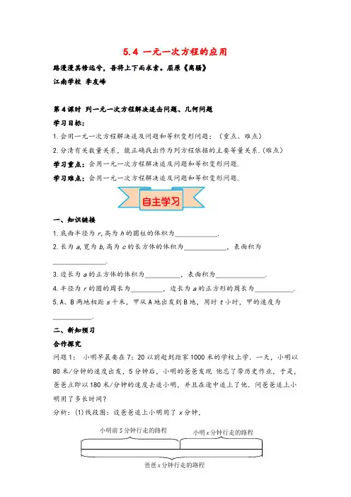 冀教版数学七年级上册