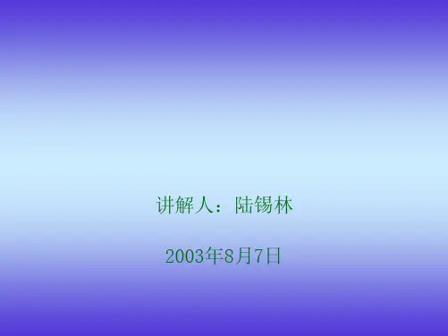 标准修订程序及要求