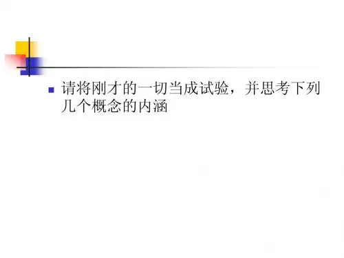 越轨社会学
