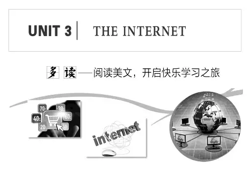 (2020新教材)新人教版高中英语必修第二册unit3 Section Ⅰ  Listening and Speaking