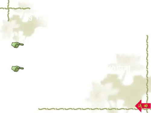 理想气体状态方程