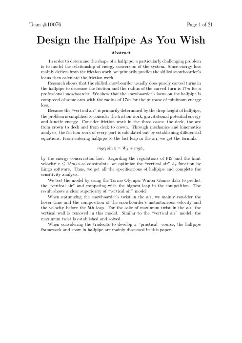 2011年美国数学建模大赛一等奖获奖论文