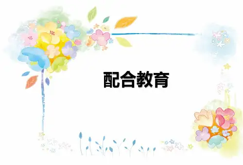 保育员(中级)2