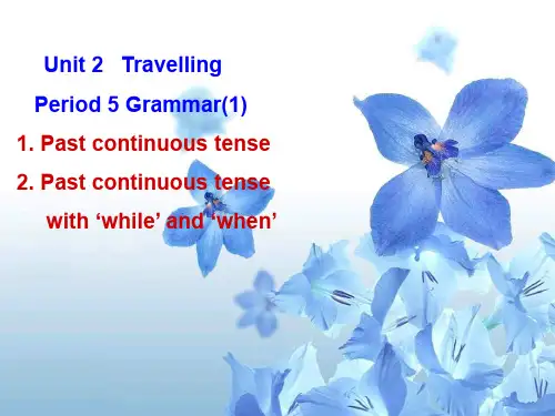 牛津译林版英语八下《Unit 2 Travelling》ppt课件之二