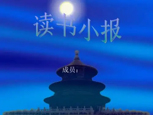 《三国演义》介绍
