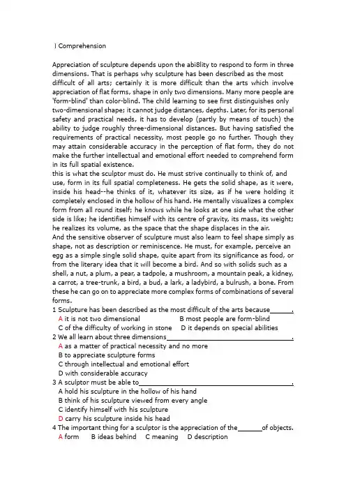 专业英语艺术类作业