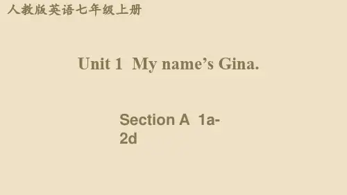 Unit1SectionA课时课件人教版英语七年级上册(完整版)