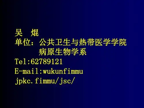 最新2019-线虫概论、蛔虫2019-PPT课件