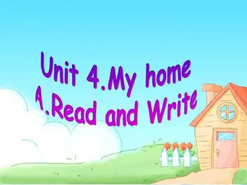 PEP四英上 Unit 4 第五课时