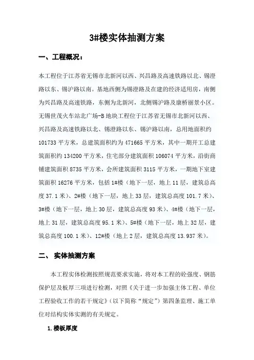 3#实体检测方案(自测最新版)