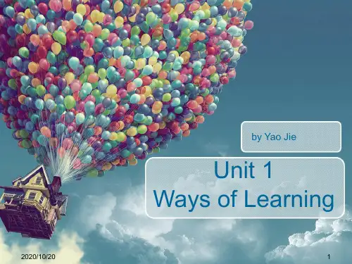 全新版大学英语2第二版Unit1-ways-of-learningPPT课件