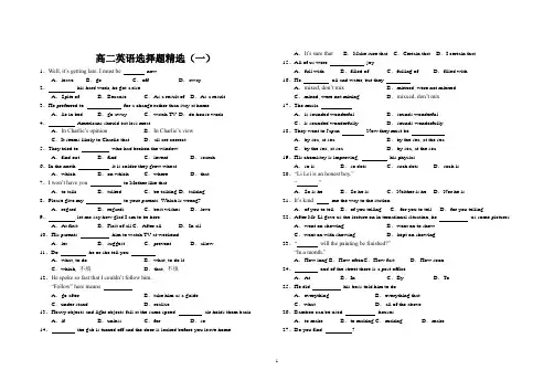 高二英语选择题精选
