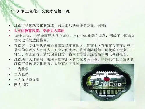 八溪上人家万卷