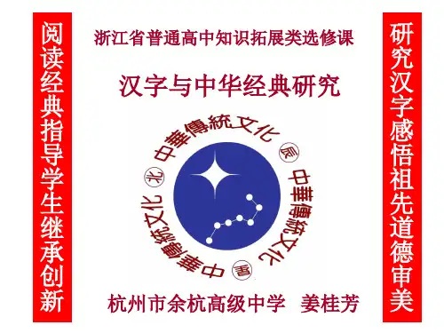 第七章(课件)