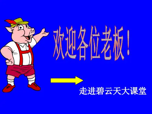 母猪七阶段