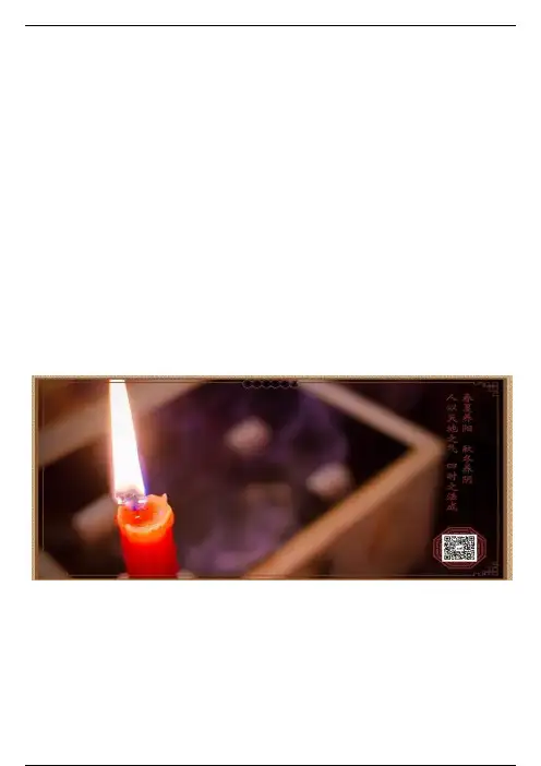 刘完素火热病机浅析