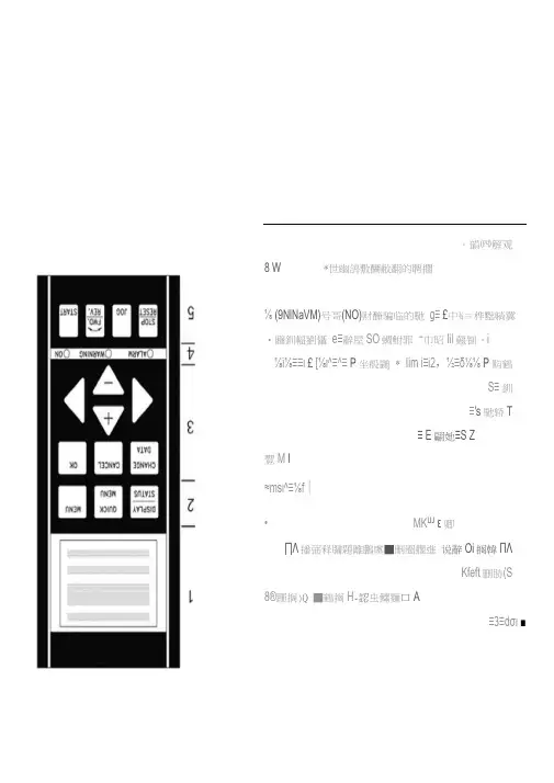 丹佛斯变频器操作说明