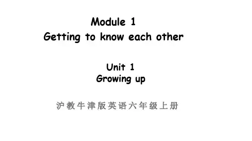 Unit1Growingup第二课时