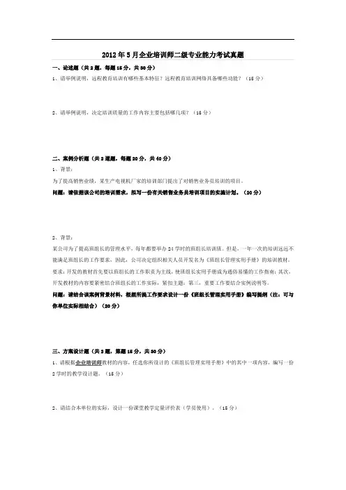 2011试卷