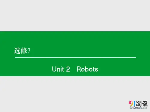 课件12：Unit 2 Robots