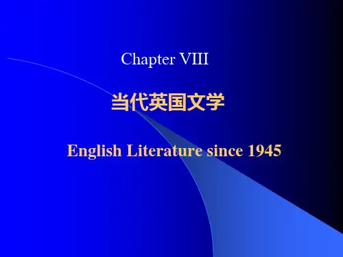 外研社英美文学简史及名篇选读教学课件英国文学u8