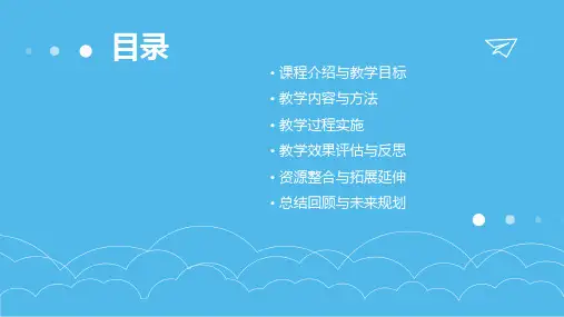 小班语言教案及教学反思《雪花》