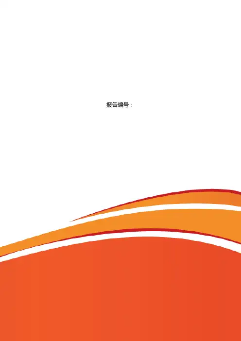 2016年人力资源服务外包发展现状及市场前景分析